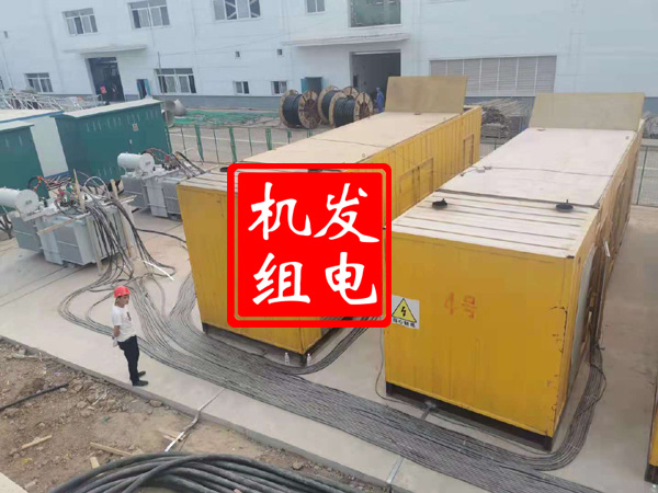 梨树发电机租赁必备常识