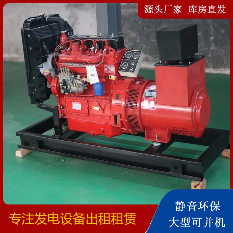 梨树租赁发电机