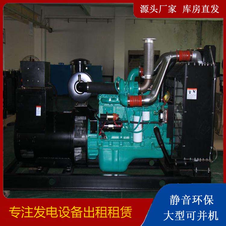 梨树发电机出租