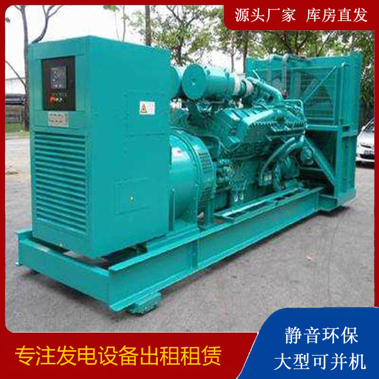 梨树发电车租赁