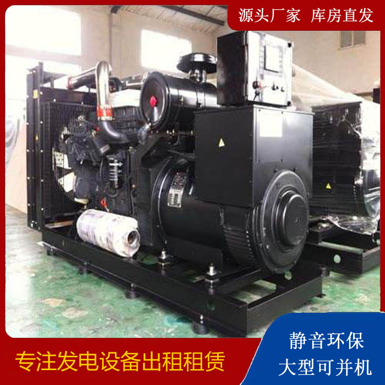梨树出租发电机 为您讲解发电机的工作原理
