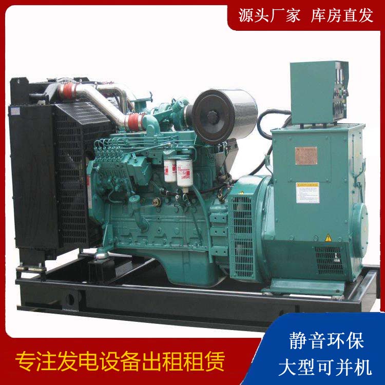梨树出租发电机教您康明斯发电机怎样开启