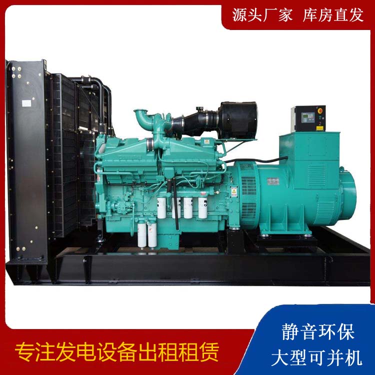 梨树租赁发电机 柴油发电机组备件的清洗方法