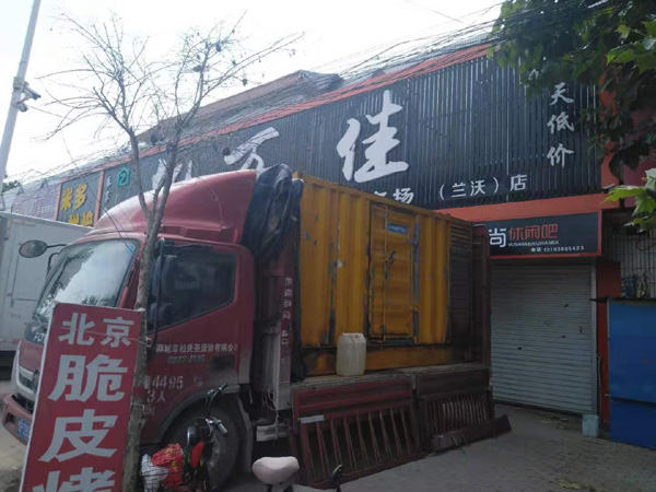 梨树发电机出租-柴油发电机组散热器如何检查与维护